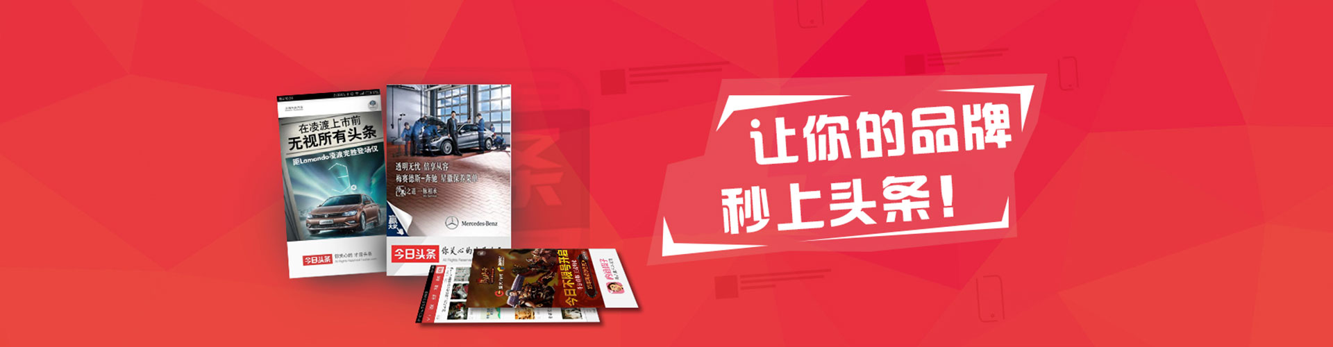 江陵百度广告推广