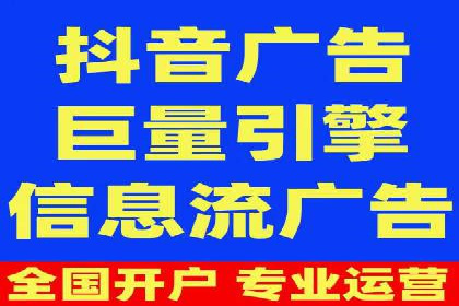 案例剖析：信息流广告精准投放案例